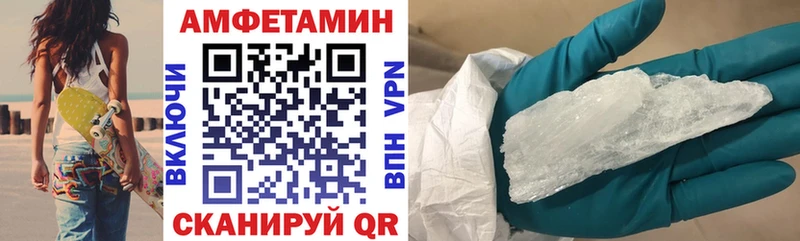 купить  цена  Чегем  Амфетамин 97% 
