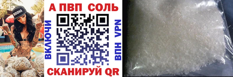 купить наркотики сайты  Чегем  Альфа ПВП мука 