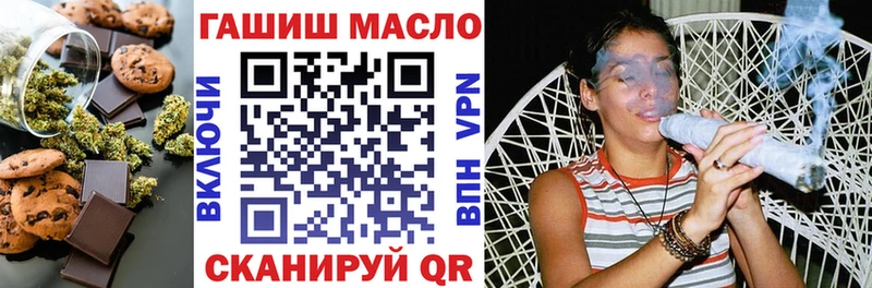 Canna-Cookies конопля  Чегем 