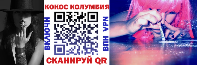 Кокаин Fish Scale  магазин продажи   Чегем 