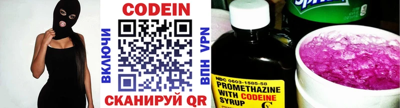 Codein Purple Drank Чегем