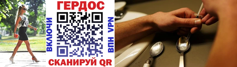 ГЕРОИН VHQ  наркотики  Чегем 