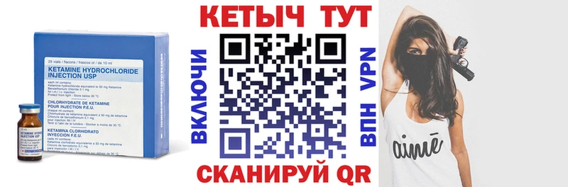магазин продажи   Чегем  Кетамин VHQ 