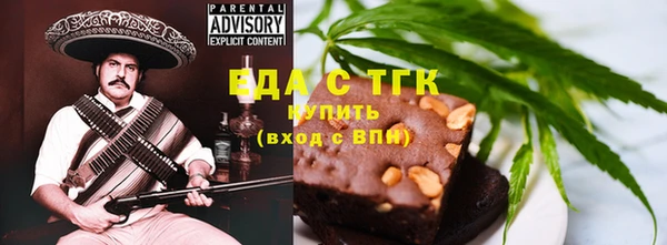 кокаин Сосновка