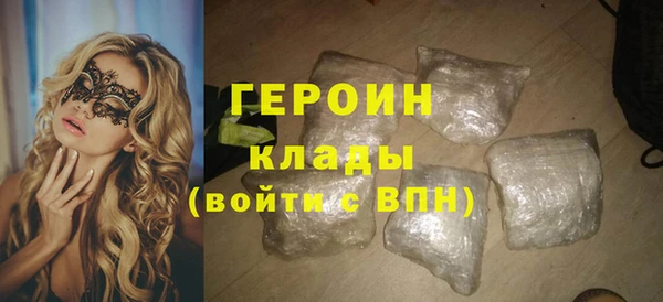 гашик Сосновый Бор