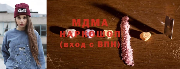 гашик Сосновый Бор