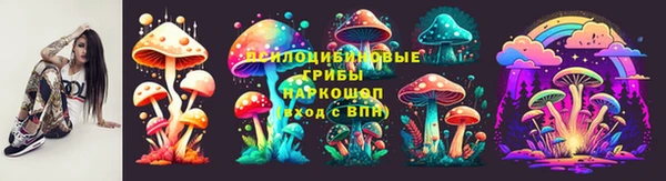 кокаин Сосновка