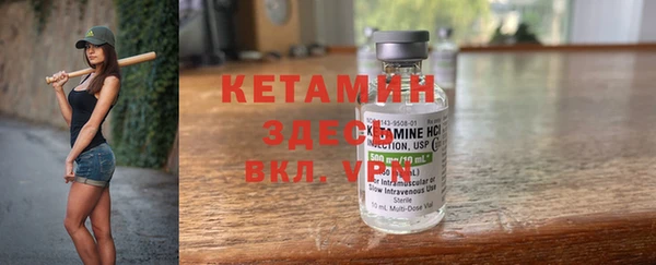 кокаин Сосновка