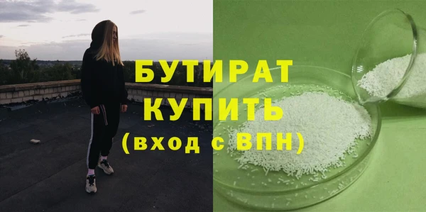 бошки Сосновоборск