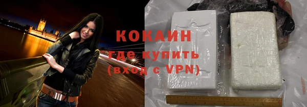 бошки Сосновоборск