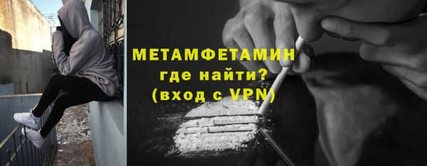 гашик Сосновый Бор