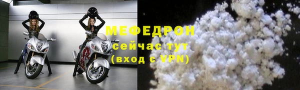 бошки Сосновоборск