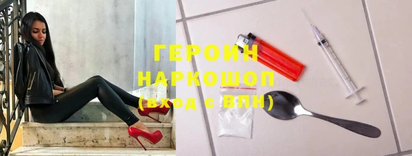 бошки Сосновоборск