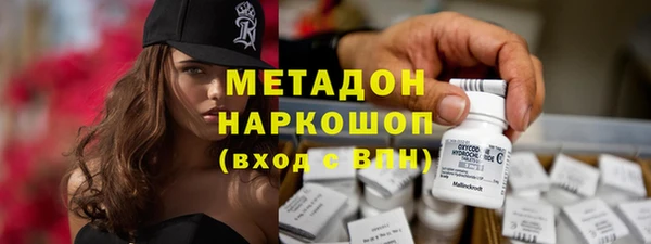 бошки Сосновоборск