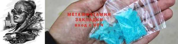 гашик Сосновый Бор