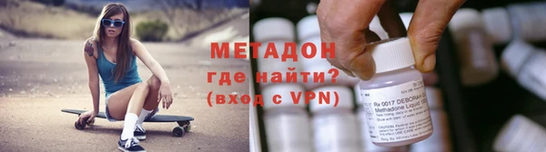 кокаин Сосновка