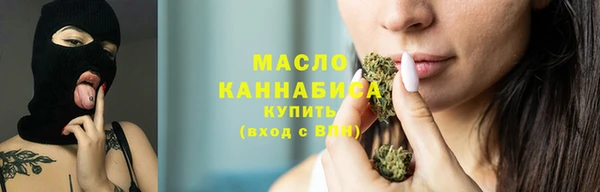 соль курить ск Нефтекумск