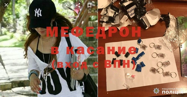 кокаин Сосновка