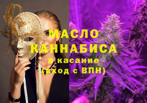 кокаин Сосновка