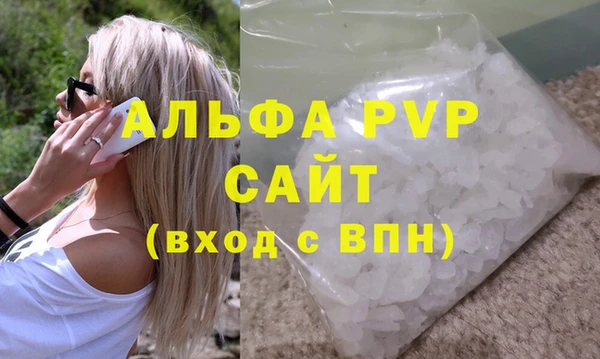 кокаин Сосновка