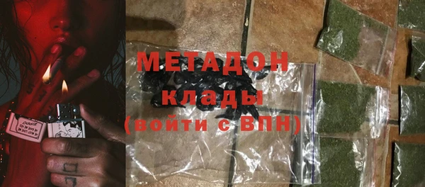 кокаин Сосновка