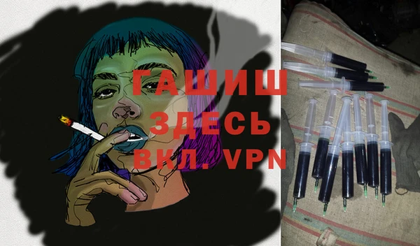 кокаин Сосновка