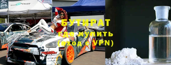 кокаин Сосновка