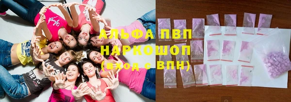 каннабис Абдулино