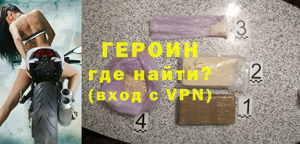 бошки Сосновоборск