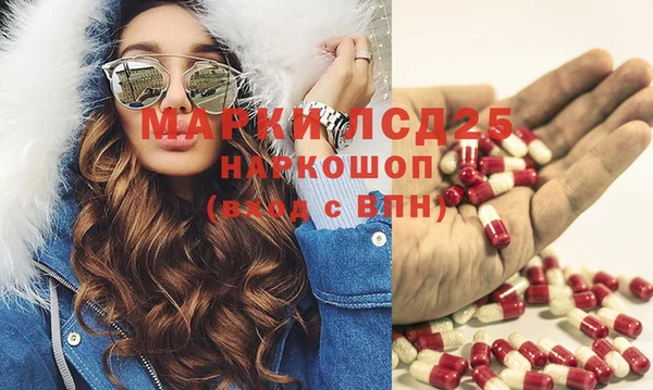 бошки Сосновоборск