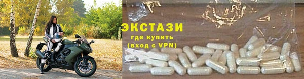 кокаин Сосновка