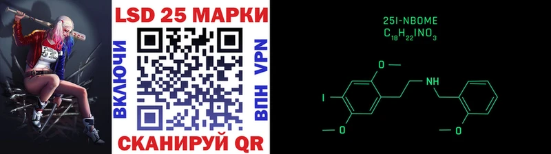 Марки N-bome 1,5мг  Чегем 