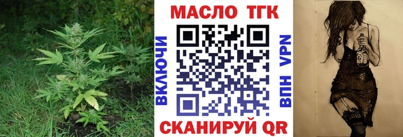 купить   Чегем  Дистиллят ТГК гашишное масло 