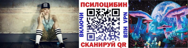 Галлюциногенные грибы мухоморы  Чегем 